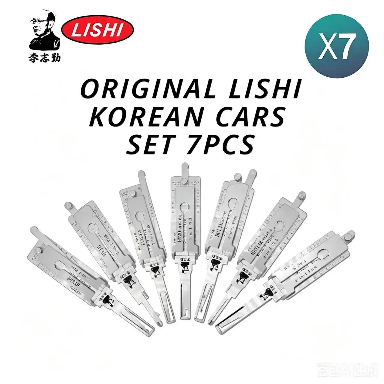 Lishi for Hyundai & Kia Kit of 7 Pick / Decoder Tools HU134 HY20 HY20R K5 HYN14R KIA2018