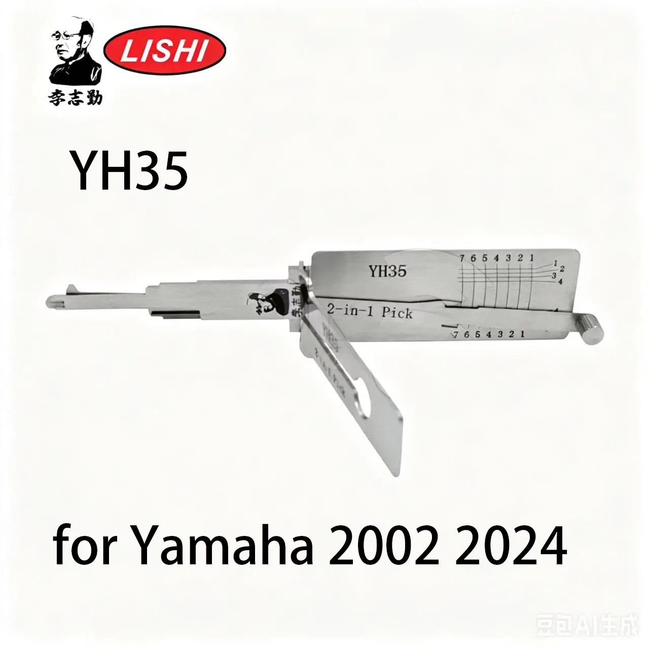 Lishi YH35 2-in-1 Pick & Decoder for Yamaha Lishi Tool