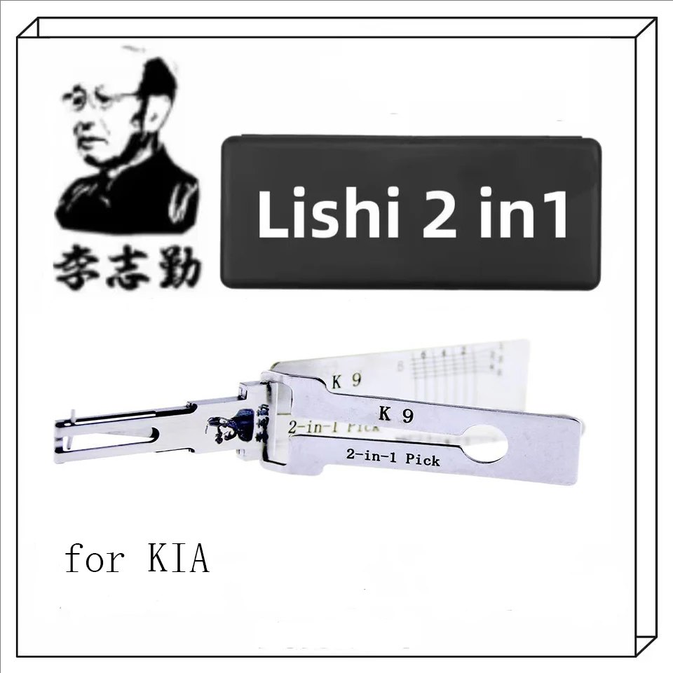 K9 Lishi 2-in-1 LOCKSMITH TOOL for KIA K9